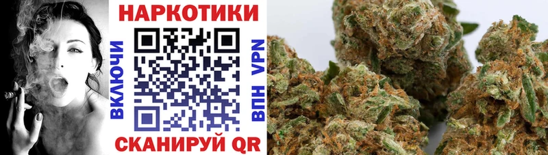 Купить МАРИХУАНА  Бутират  Alpha-PVP  ГАШИШ  Меф  Галлюциногенные грибы  Пионерский