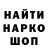 МЕТАДОН кристалл Marzuki Uli