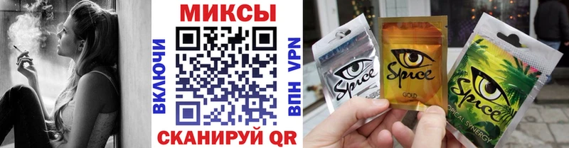 Купить закладки  Пионерский  Бутират Butirat 