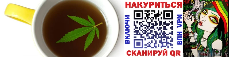 Купить  Пионерский  Cannafood марихуана 