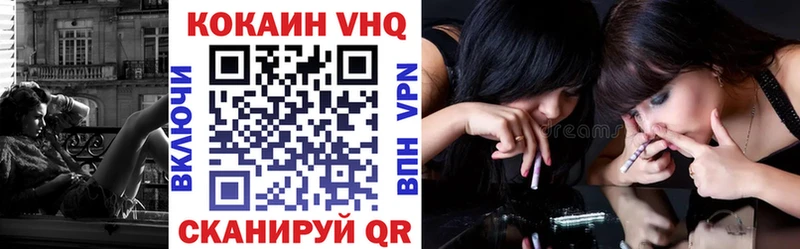 КОКАИН Боливия  Купить закладки  Пионерский 