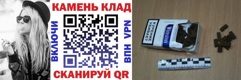 Купить где  Пионерский  Гашиш убойный 