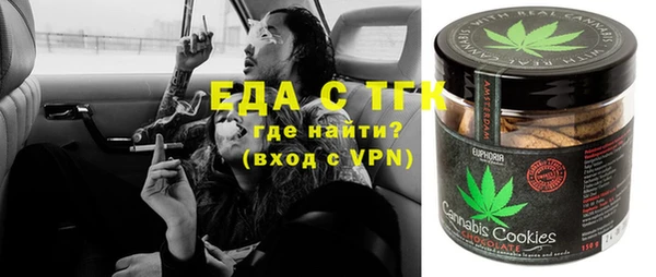 мефедрон VHQ Бронницы