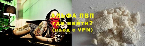 кокаин VHQ Верея