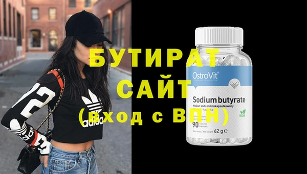 шишки Верхнеуральск