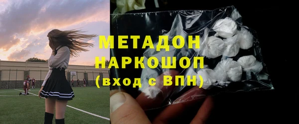 каннабис Верхний Тагил