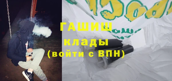 кокаин VHQ Верея