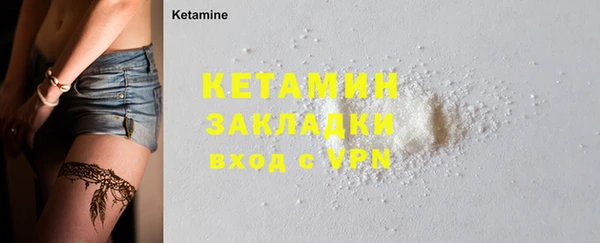 каннабис Верхний Тагил
