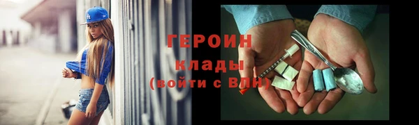 каннабис Верхний Тагил