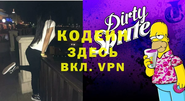 кокаин VHQ Верея
