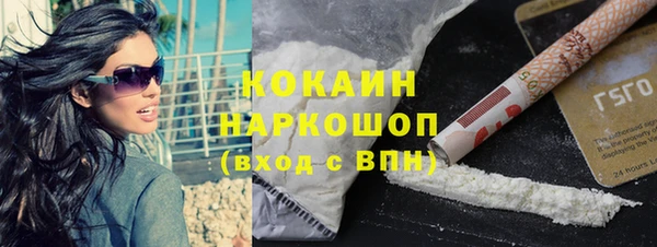 каннабис Верхний Тагил