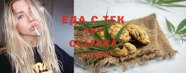 шишки Верхнеуральск