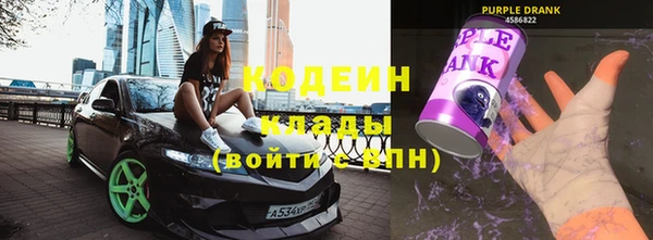 винт Бородино