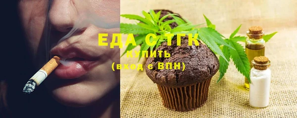 шишки Верхнеуральск
