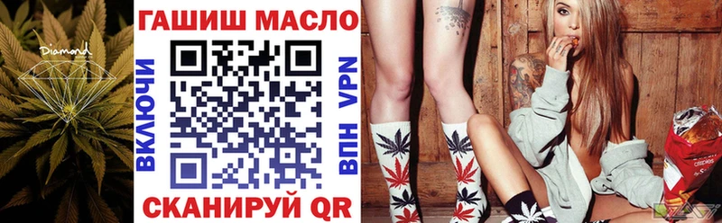 Купить закладки  Пионерский  Дистиллят ТГК вейп 